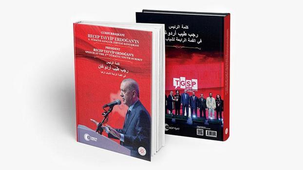 Cumhurbaşkanı Erdoğan'ın gençlik vizyonu kitaplaştırıldı